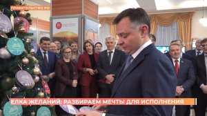 "Елка желаний": Юрий Слюсарь исполнит желания пяти ребят