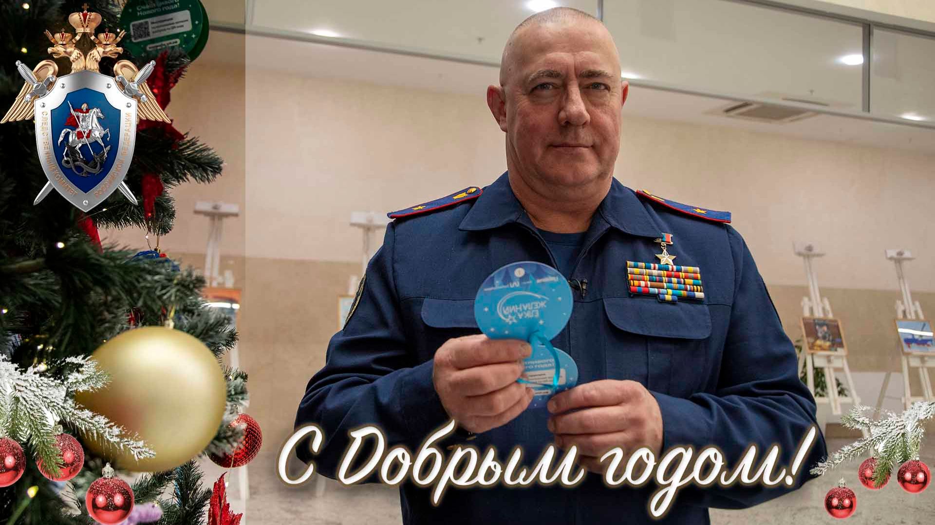 Руководитель управления общественно-политической работы СКР принял участие в акции «Ёлка желаний» смотреть онлайн