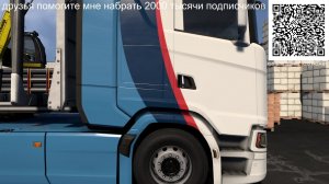 евро трек симулятор 2