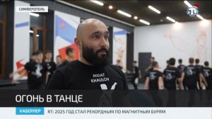 Хаберлер (на русском языке)24.12.25