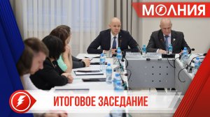 Депутаты Думы Пуровского района провели заключительное в этом году заседание