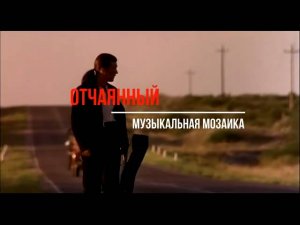 Песни из кинофильмов 4