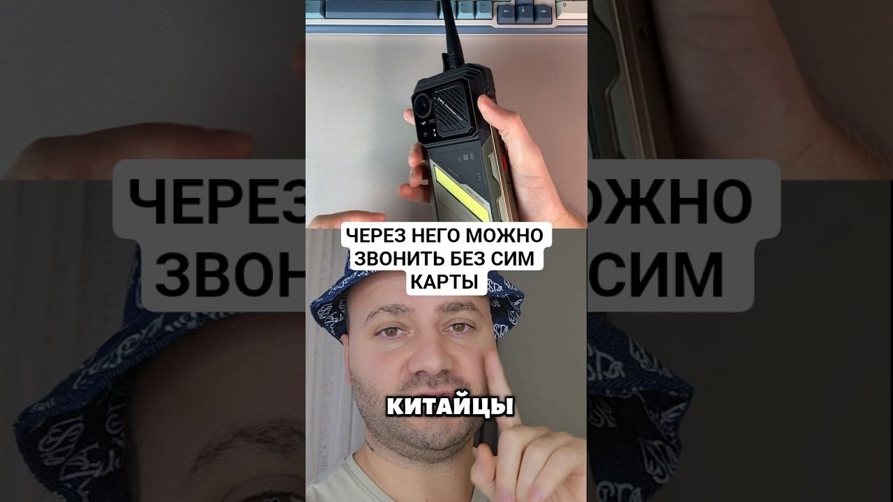 Смартфон через который можно звонить без сим-карты и интернета. HOTWAV HYPER 8 ULTRA смотреть онлайн