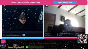 Рулетка 21.-23.12.2025.