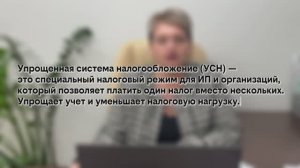 Налоговая реформа 2026