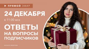 Интерьерные лайфхаки. Ответы на вопросы подписчиков на тему ремонта и дизайна .