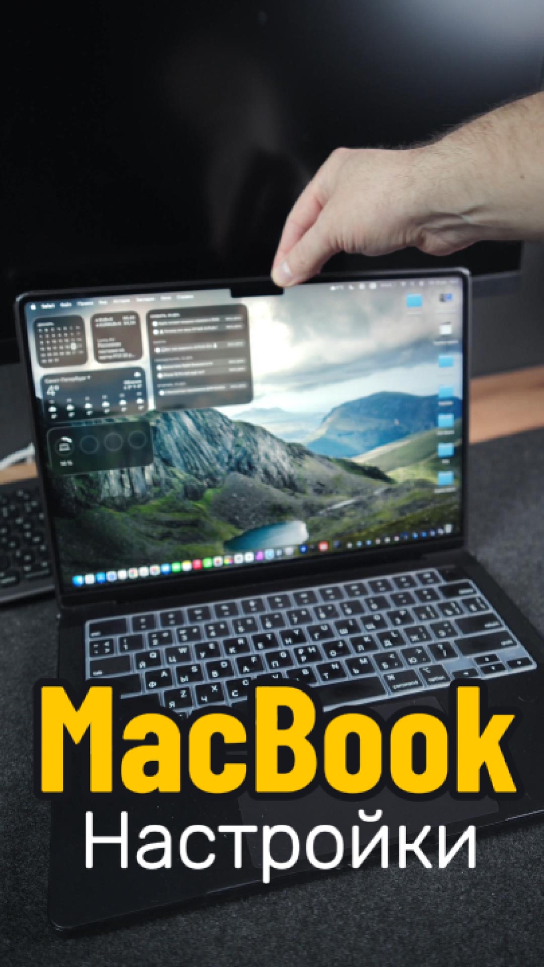 🍎3 Настройки Mac, Которые Вы Должны Изменить Прямо Сейчас 💻 смотреть онлайн