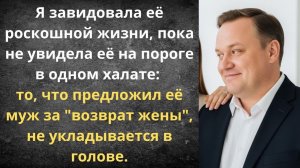 Сколько стоит продать лучшую подругу!|Истории из жизни| Аудио рассказы|Аудиокниги слушать онлайн|