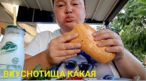 МУКБАНГНАГУЛЯЛА АППЕТИТ ЕМ В МЕСТНОЙ ЗАБЕГАЛОВКЕ