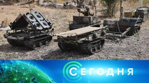 «Сегодня»: 24 декабря 2025 года. 13:00 | Выпуск новостей | Новости НТВ