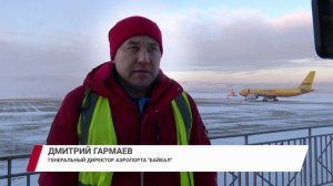 В аэропорт «Байкал» прилетел «Руслан»