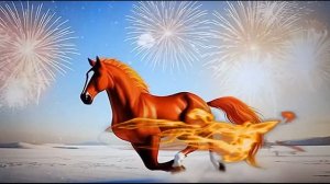 Новый проект Огонь бегущих лощадей...