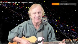 Вечер песен Высоцкого ТВ № 2467