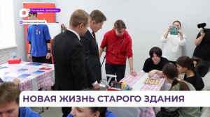 В Спасске-Дальнем после ремонта открылся Молодежный центр