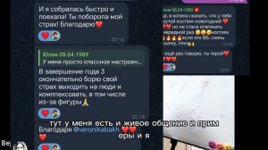 УРОКИ 2026 ГОДА