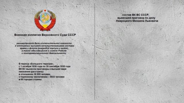 Евгения Павловна  Навроцкая Погирейчик