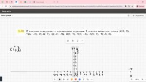 Задание 6.48 (Е)