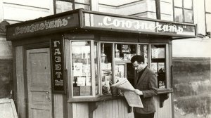 говорит Зеленокумск все остальные работают