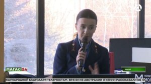 В Ингушетии прошла международная студенческая конференция по организации здоровья