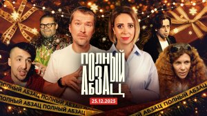 Васильев увековечит Пугачеву, Раппопорт покорят Петербург, Латынина* унижает убежантов