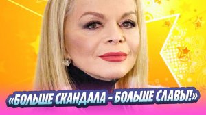 Пригожин высказался о карьере Долиной после скандала 🔥 Новости Шоу-Бизнеса