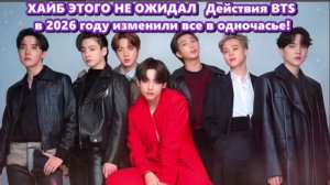 BTS не гонятся за мимолетными тенденциями; они создают экосистему.../ОЗВУЧКА TANIY/...