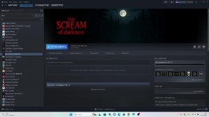 играем во всякие игры 3