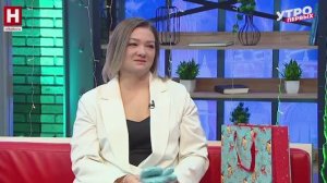 Юлия Блинова. День варежки | УТРО ПЕРВЫХ