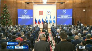 09:30 ВЕСТИ САХА 24/12/25 НА ЯКУТСКОМ ЯЗЫКЕ