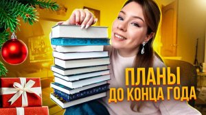 ВЛОГМАС 3! ИДЕИ НОВОГОДНИХ ПОДАРКОВ