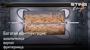 Мини-печь STINGRAY ST-EO128D