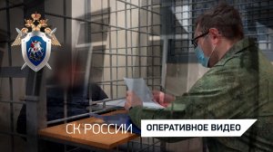 В Московской области предъявлено обвинение директору пансионата, где произошло массовое отравление
