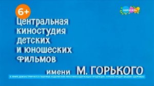 Плашка курить вредно Карусель (23.12.2025)