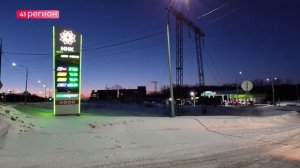 ЦЕНЫ НА ТОПЛИВО НА КАМЧАТКЕ ПОДНЯЛИСЬ В ДЕВЯТЫЙ РАЗ • НОВОСТИ КАМЧАТКИ