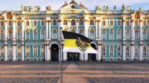 Гимн Российской империи