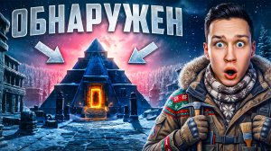 Затерянный город Белого Ягуара наконец-то обнаружен археологами