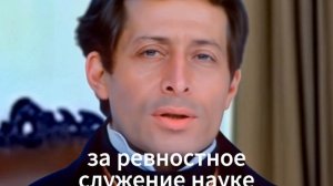 #НейроЛобачевский - Новогоднее поздравление цифрового двойника Николая Ивановича Лобачевского