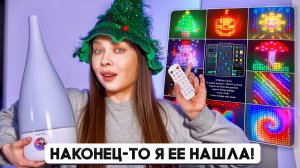 РАСПАКОВКА ПОСЫЛОК С WILDBERRIES /OZON😱ОЖИДАНИЕ И РЕАЛЬНОСТЬ