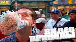 подборка приколов до слëз | смешные видео | лучшие приколы, юмор