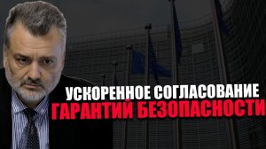 ДОВЕРИТЕЛЬНОСТЬ. Почему нельзя просто так экспроприировать замороженные активы? Пламен Пасков