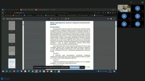 ГМФ Балахна ГМУ вф 23-12-25