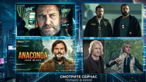 💥💥Новые трейлеры 2026 выпуск 2