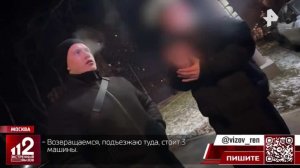 "У домов сотряслись стены": подробности гибели полицейских при взрыве в Москве