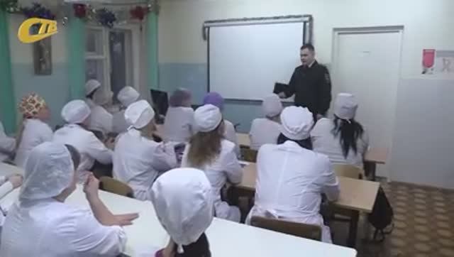 ПОЛИЦИЯ ЖЕЛЕЗНОГОРСКА ПРОВЕЛА ЛЕКЦИЮ ДЛЯ СТУДЕНТОВ МЕДИЦИНСКОГО КОЛЛЕДЖА смотреть онлайн
