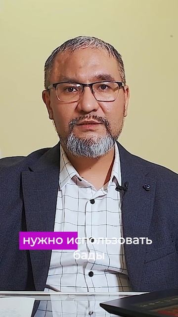 Природные способы укрепить иммунитет и улучшить кровь! #hijama #хиджама #баночныймассаж