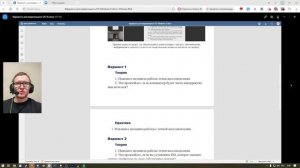 Лабораторная работа 13 Виндоус 5