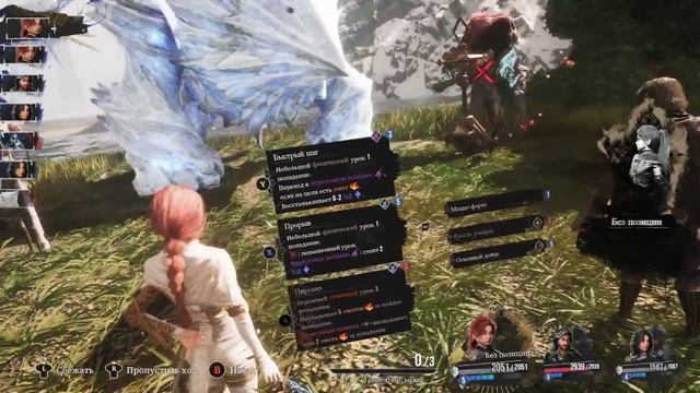 Clair Obscure _ Expedition 33 (10-часть) смотреть онлайн