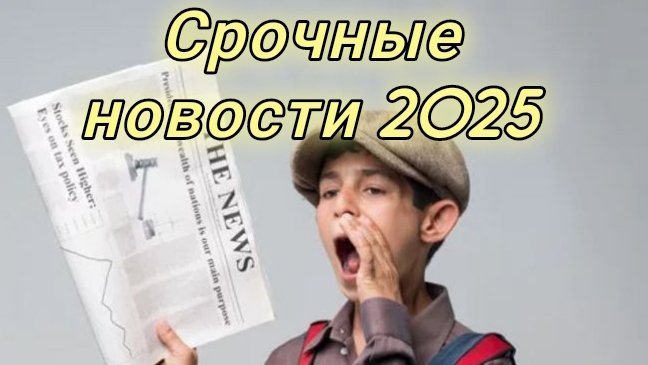 VID_20251224_124658_295.mp4 смотреть онлайн