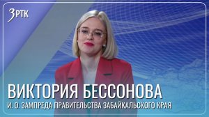 Гость в студии Виктория Бессонова: Более 700 отцов в Забайкалье ушли в декрет