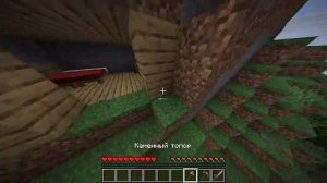 маен 2 часть